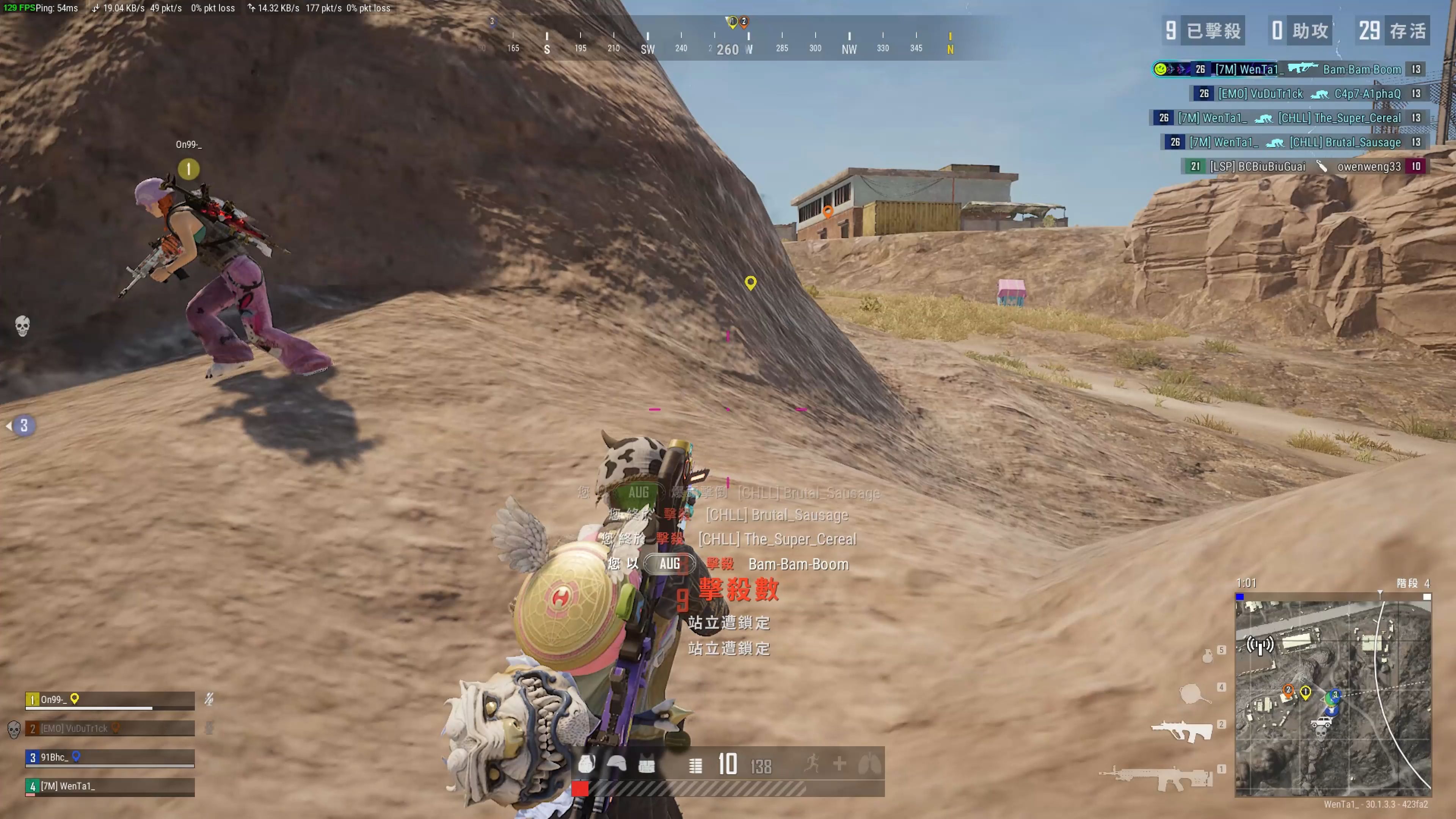 使足球成为 使足球成为