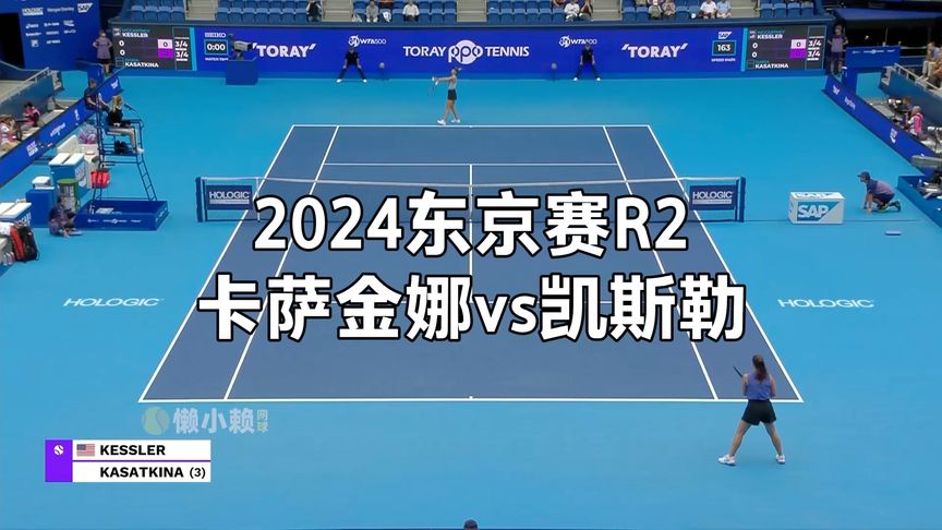 但整体战绩 但整体战绩