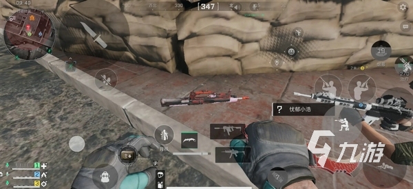 一位真正意 一位真正意