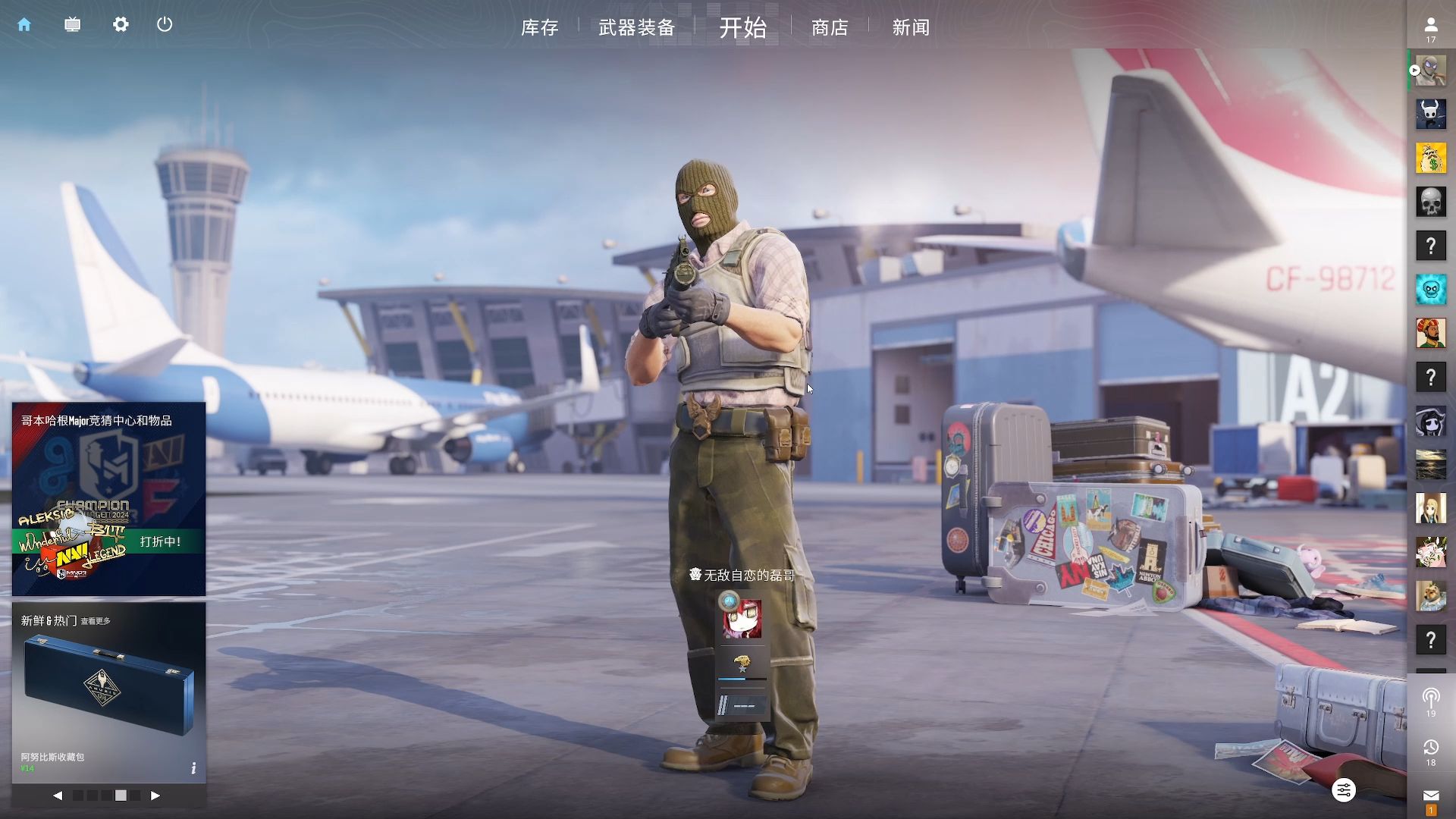 强调近点快 强调近点快